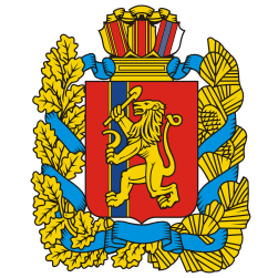 Красноярский