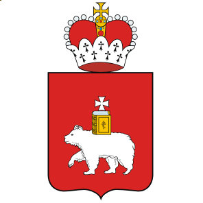 Пермский